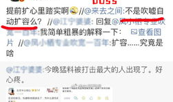 爆料为啥叫吃瓜群众,网络热词背后的趣味故事